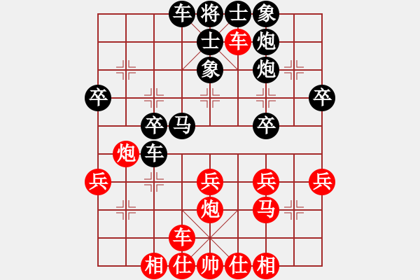 象棋棋譜圖片：不可征服3VS牛仔酷(2010-11-30) - 步數(shù)：30 