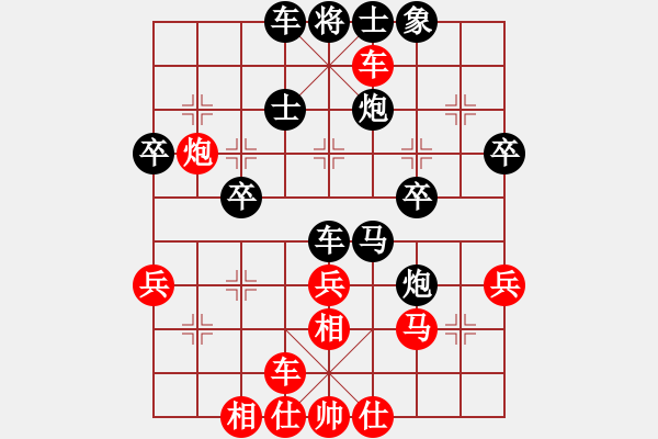 象棋棋譜圖片：不可征服3VS牛仔酷(2010-11-30) - 步數(shù)：40 