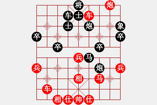 象棋棋譜圖片：不可征服3VS牛仔酷(2010-11-30) - 步數(shù)：47 