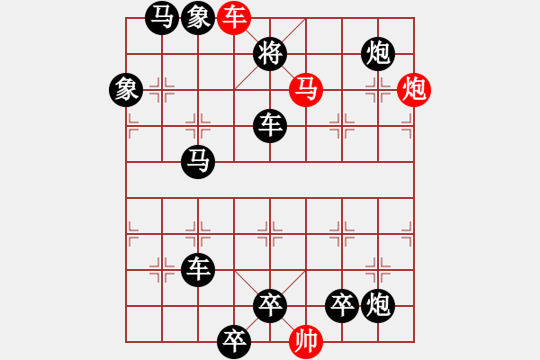 象棋棋谱图片：嫦娥舒袖 83 速胜 - 步数：10 