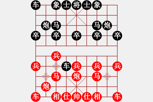 象棋棋譜圖片：【28】有緣才相聚(風(fēng)魔) 負(fù) 刺心(天罡) - 步數(shù)：10 