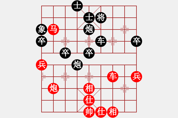 象棋棋譜圖片：【28】有緣才相聚(風(fēng)魔) 負(fù) 刺心(天罡) - 步數(shù)：100 