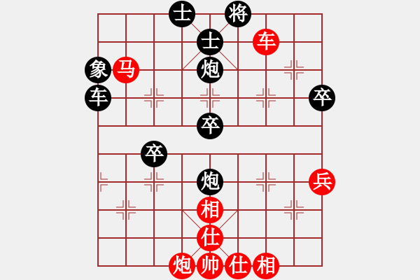 象棋棋譜圖片：【28】有緣才相聚(風(fēng)魔) 負(fù) 刺心(天罡) - 步數(shù)：110 