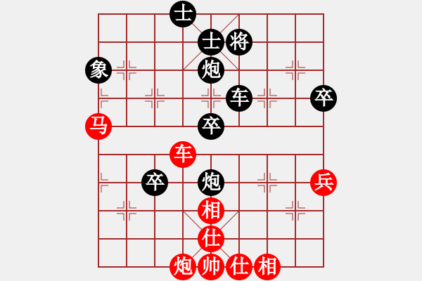 象棋棋譜圖片：【28】有緣才相聚(風(fēng)魔) 負(fù) 刺心(天罡) - 步數(shù)：120 