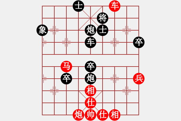 象棋棋譜圖片：【28】有緣才相聚(風(fēng)魔) 負(fù) 刺心(天罡) - 步數(shù)：130 