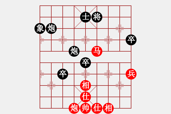 象棋棋譜圖片：【28】有緣才相聚(風(fēng)魔) 負(fù) 刺心(天罡) - 步數(shù)：140 