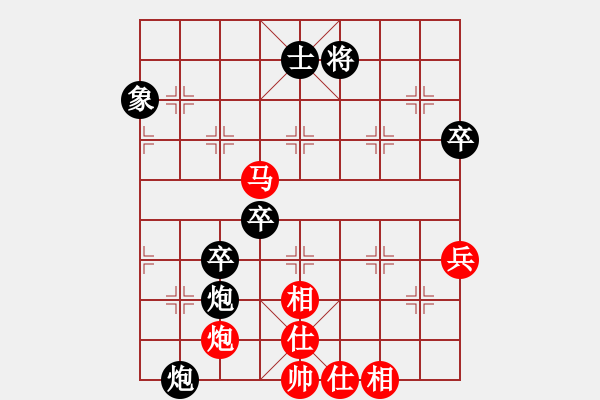 象棋棋譜圖片：【28】有緣才相聚(風(fēng)魔) 負(fù) 刺心(天罡) - 步數(shù)：150 