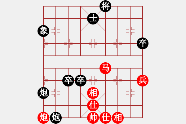 象棋棋譜圖片：【28】有緣才相聚(風(fēng)魔) 負(fù) 刺心(天罡) - 步數(shù)：160 