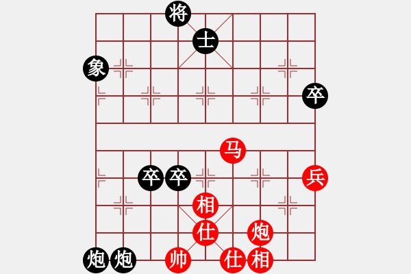 象棋棋譜圖片：【28】有緣才相聚(風(fēng)魔) 負(fù) 刺心(天罡) - 步數(shù)：170 