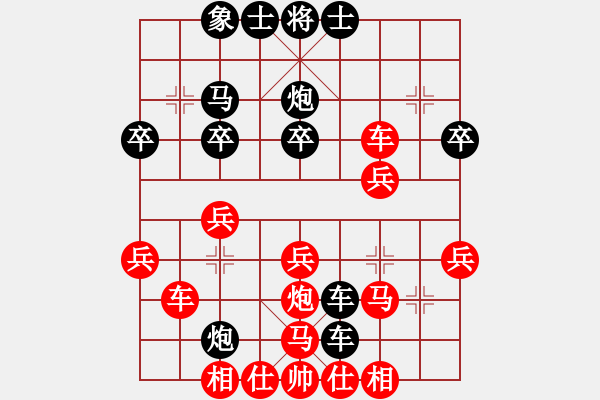 象棋棋譜圖片：【28】有緣才相聚(風(fēng)魔) 負(fù) 刺心(天罡) - 步數(shù)：30 