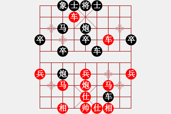 象棋棋譜圖片：【28】有緣才相聚(風(fēng)魔) 負(fù) 刺心(天罡) - 步數(shù)：40 