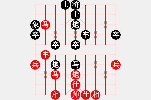 象棋棋譜圖片：【28】有緣才相聚(風(fēng)魔) 負(fù) 刺心(天罡) - 步數(shù)：70 