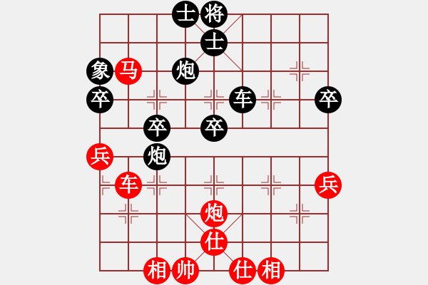 象棋棋譜圖片：【28】有緣才相聚(風(fēng)魔) 負(fù) 刺心(天罡) - 步數(shù)：80 