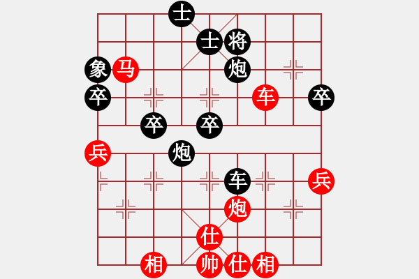 象棋棋譜圖片：【28】有緣才相聚(風(fēng)魔) 負(fù) 刺心(天罡) - 步數(shù)：90 