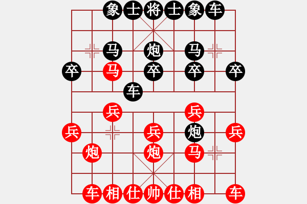 象棋棋譜圖片：刀刃(月將)-勝-見(jiàn)招拆招(5r) - 步數(shù)：20 