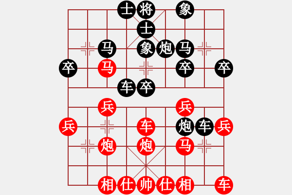 象棋棋譜圖片：刀刃(月將)-勝-見(jiàn)招拆招(5r) - 步數(shù)：30 