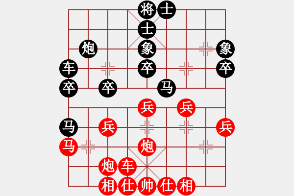 象棋棋譜圖片：傷之心(3星)-負-我想喝啤酒(8星) - 步數(shù)：30 