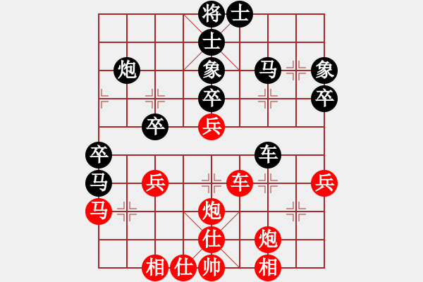 象棋棋譜圖片：傷之心(3星)-負-我想喝啤酒(8星) - 步數(shù)：40 