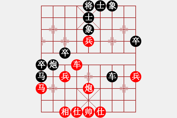 象棋棋譜圖片：傷之心(3星)-負-我想喝啤酒(8星) - 步數(shù)：50 