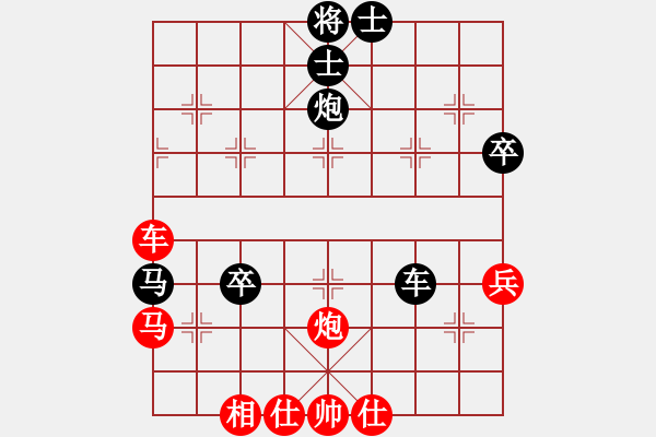 象棋棋譜圖片：傷之心(3星)-負-我想喝啤酒(8星) - 步數(shù)：60 