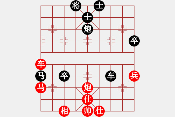 象棋棋譜圖片：傷之心(3星)-負-我想喝啤酒(8星) - 步數(shù)：70 