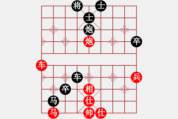 象棋棋譜圖片：傷之心(3星)-負-我想喝啤酒(8星) - 步數(shù)：80 