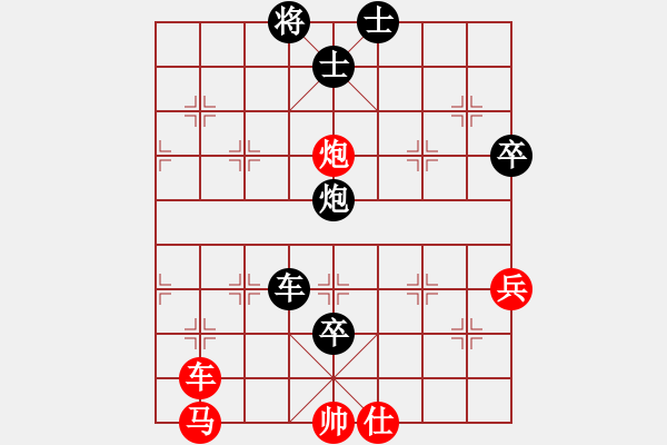 象棋棋譜圖片：傷之心(3星)-負-我想喝啤酒(8星) - 步數(shù)：88 