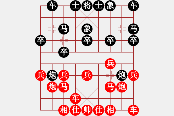 象棋棋譜圖片：浙江省 金海英 和 廣東省 陳麗淳 - 步數(shù)：15 