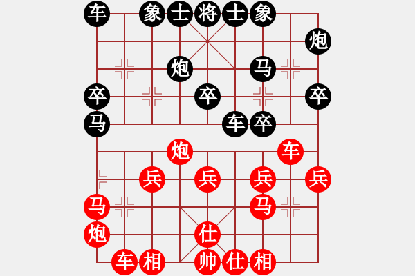 象棋棋譜圖片：星月快刀(日帥)-和-水色紅顏(月將) - 步數(shù)：30 