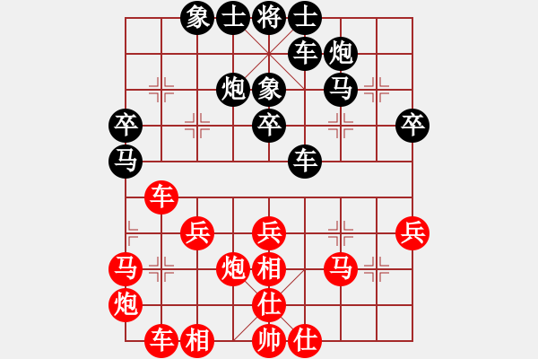 象棋棋譜圖片：星月快刀(日帥)-和-水色紅顏(月將) - 步數(shù)：40 