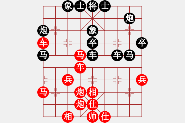 象棋棋譜圖片：星月快刀(日帥)-和-水色紅顏(月將) - 步數(shù)：71 