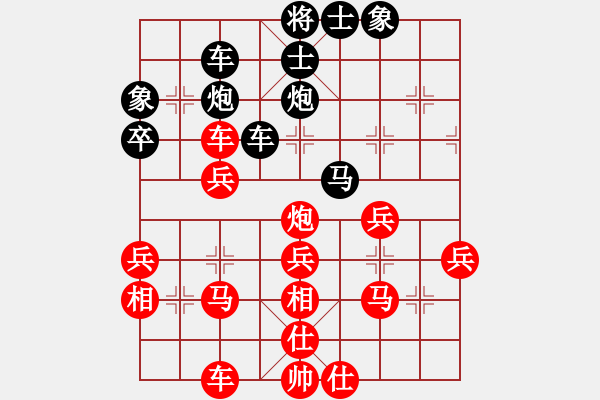 象棋棋譜圖片：迎風(fēng)一刀砍(4段)-勝-長(zhǎng)嶼硐天(8段) - 步數(shù)：40 