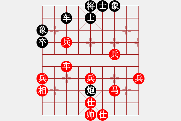 象棋棋譜圖片：迎風(fēng)一刀砍(4段)-勝-長(zhǎng)嶼硐天(8段) - 步數(shù)：50 