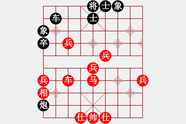 象棋棋譜圖片：迎風(fēng)一刀砍(4段)-勝-長(zhǎng)嶼硐天(8段) - 步數(shù)：60 