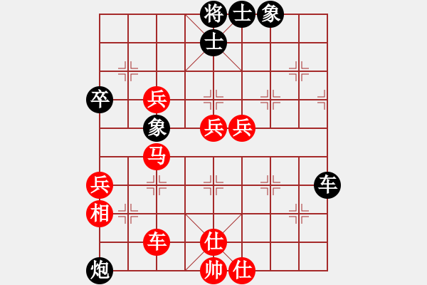 象棋棋譜圖片：迎風(fēng)一刀砍(4段)-勝-長(zhǎng)嶼硐天(8段) - 步數(shù)：70 