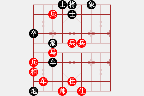 象棋棋譜圖片：迎風(fēng)一刀砍(4段)-勝-長(zhǎng)嶼硐天(8段) - 步數(shù)：80 