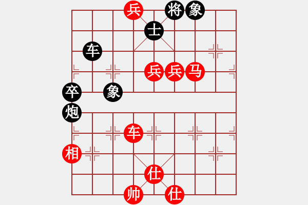 象棋棋譜圖片：迎風(fēng)一刀砍(4段)-勝-長(zhǎng)嶼硐天(8段) - 步數(shù)：98 