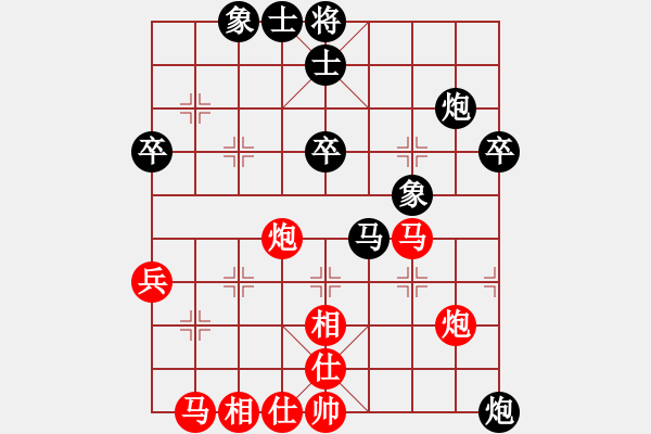 象棋棋譜圖片：棋棋 負(fù) qqq - 步數(shù)：40 