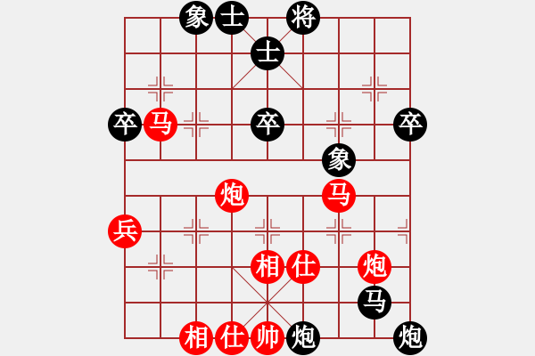 象棋棋譜圖片：棋棋 負(fù) qqq - 步數(shù)：60 