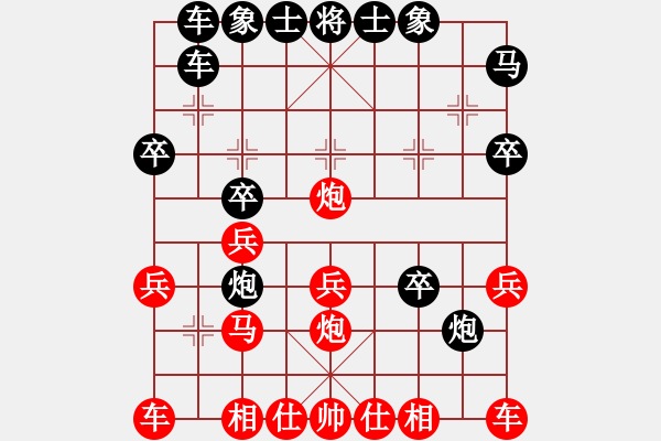 象棋棋譜圖片：肥豬豬(4段)-負(fù)-moudingerh(2段) - 步數(shù)：30 