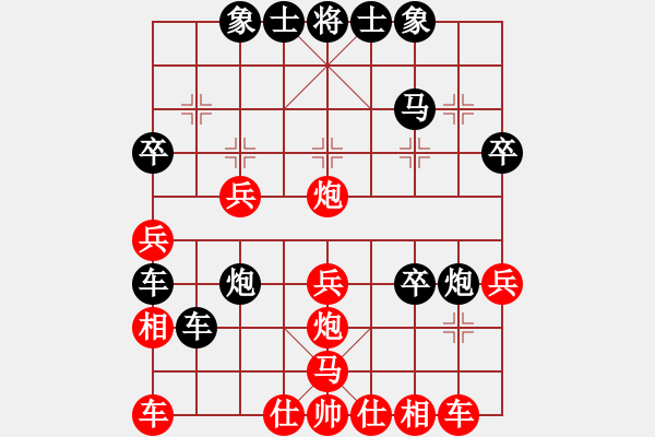 象棋棋譜圖片：肥豬豬(4段)-負(fù)-moudingerh(2段) - 步數(shù)：40 