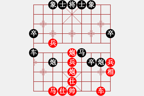 象棋棋譜圖片：肥豬豬(4段)-負(fù)-moudingerh(2段) - 步數(shù)：50 