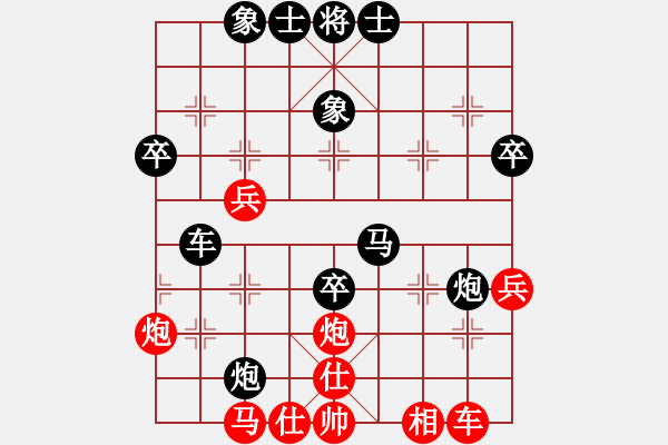 象棋棋譜圖片：肥豬豬(4段)-負(fù)-moudingerh(2段) - 步數(shù)：60 