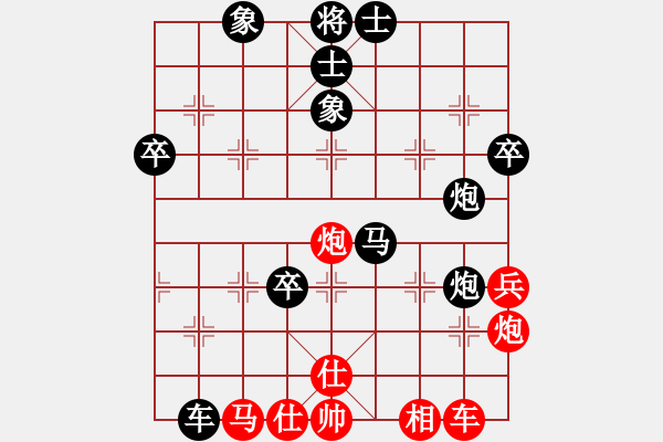 象棋棋譜圖片：肥豬豬(4段)-負(fù)-moudingerh(2段) - 步數(shù)：70 