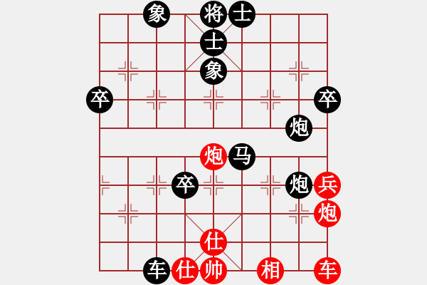 象棋棋譜圖片：肥豬豬(4段)-負(fù)-moudingerh(2段) - 步數(shù)：72 