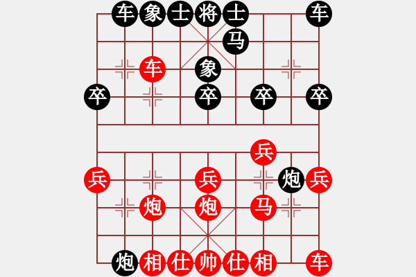 象棋棋譜圖片：2022.9.21.27五分鐘后勝高棄兵 - 步數(shù)：20 