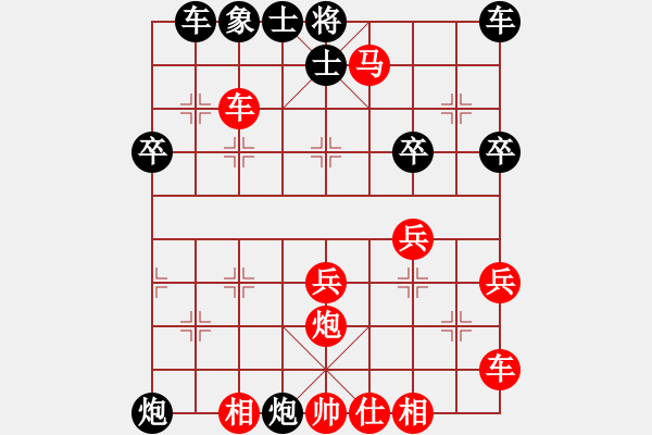 象棋棋譜圖片：2022.9.21.27五分鐘后勝高棄兵 - 步數(shù)：30 