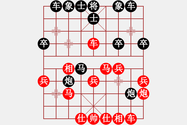 象棋棋譜圖片：大地情懷(1段)-勝-紅藍棋股(天帝) - 步數(shù)：30 