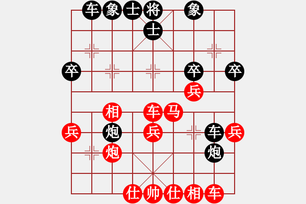 象棋棋譜圖片：大地情懷(1段)-勝-紅藍棋股(天帝) - 步數(shù)：35 