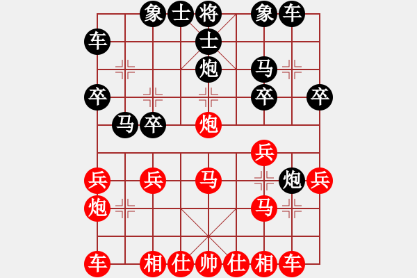 象棋棋譜圖片：河?xùn)|棋士(4段)-負(fù)-dejbgyxbbo(2段)對起馬中炮 - 步數(shù)：20 